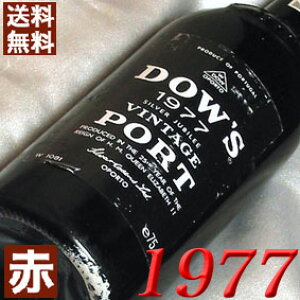 1977N ɊÌ _EY EBe[WE|[g 750ml |gK Be[W C hE ԃC [1977] a52N a  LO v[g Mtg Ή\@aN ܂