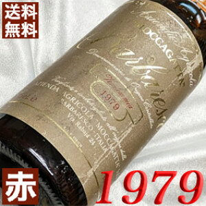 1979N ooXR [1979] 750ml C^A Be[W C ԃC ~fBA{fB bJKb^ [1979] a54N aEELO v[g Mtg Ή\@aN 