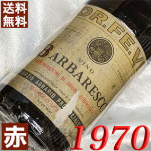 1970N ooXR 750ml C^A Be[W C ԃC ~fBA{fB Gm|IEubrI [1970] a45N aEELO v[g Mtg Ή\@aN