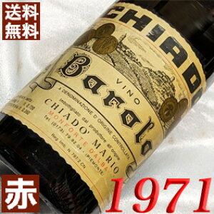 1971N o[ 750ml C^A Be[W C sGe ԃC ~fBA{fB LAhE}I [1971] a46N a  LO v[g Mtg Ή\@aN 