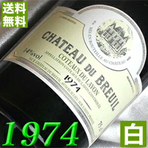 1974N Ì Rg[EfEC 750ml tX Be[W C C Vg[EuC [1974] a49N a  LO v[g ɒaN ܂ÑCI