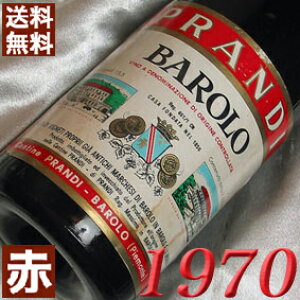 1970N o[ 750ml C^A Be[W C sGe ԃC ~fBA{fB vfB [1970] a45N aEELO v[g Mtg Ή\@aNE