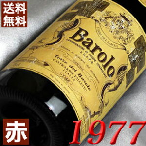 1977N o[ 750ml C^A Be[W C ԃC ~fBA{fB ebEo[ [1977] a52N a  LO v[g Mtg Ή\@aN ܂N