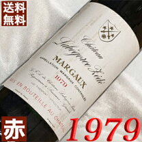 楽天市場】シャトー マルゴー 1979の通販