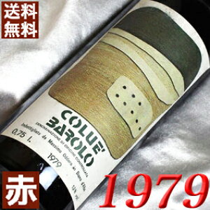 1979N o[ 750ml C^A Be[W C ԃC ~fBA{fB }bVEIfb [1979] a54N aEELO v[g Mtg Ή\@aN 