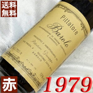 1979N o[ 750ml C^A Be[W C ԃC ~fBA{fB sb^g[ [1979] a54N aEELO v[g Mtg Ή\@aN ܂N wine