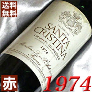 1974N LeBENVR@T^ENXeB[i [1974] 750ml C^A C ԃC ~fBA{fB AeBm [1974] a49N a  LO v[g ɒa