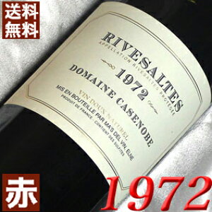 1972N Ug 750ml tX Be[W C OhbN ԃC Ì JZmu [1972] a47N a  LO v[g Mtg Ή\@aN ܂N wine