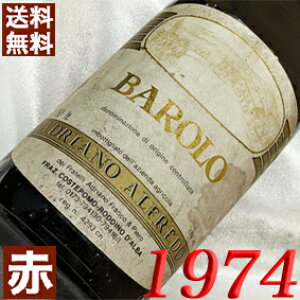 1974N o[ 750ml C^A Be[W C ԃC ~fBA{fB AhA[mEAtbh [1974] a49N a  LO v[g Mtg Ή\@aN 