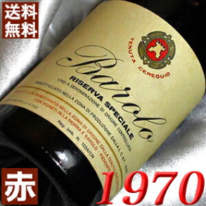 1970N o[E[@EXyVA 750ml C^A Be[W C ԃC ~fBA{fB ek[^E`FNCI [1970] a45N aEELO v[g 