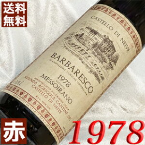 1978N ooXREb\C[m 750ml C^A Be[W C sGe ԃC ~fBA{fB JXebElCF [1978] a53N a  LO v[