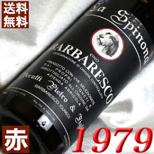 1979N ooXR 750ml C^A Be[W C sGe ԃC ~fBA{fB xbtBEsGg [1979] a54N aEELO v[g Mtg Ή