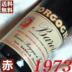 1973N o[E[@ 750ml C^A Be[W C ԃC ~fBA{fB WRE{S[j [1973] a48N a  LO v[g Mtg Ή\