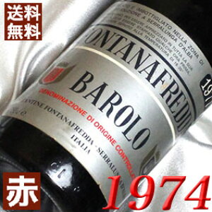 1974N o[ 750ml C^A Be[W C ԃC ~fBA{fB tH^itb_ [1974] a49N a  LO v[g Mtg Ή\@aN ܂N