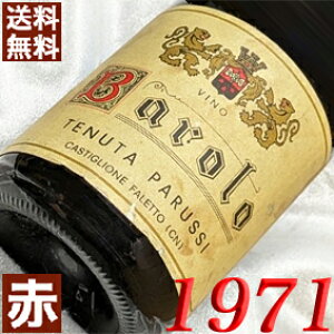 1971N o[ 750ml C^A Be[W C sGe ԃC ~fBA{fB ek[^EpbV [1971] a46N a  LO v[g Mtg Ή\@a