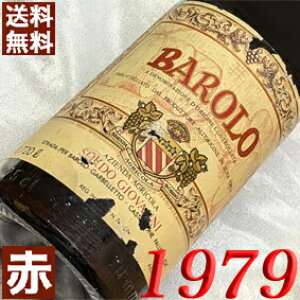 1979N o[ 750ml C^A Be[W C ԃC ~fBA{fB \hEW@j [1979] a54N a  LO v[g Mtg Ή\@aN ܂