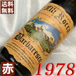 1978N ooXR 750ml C^A Be[W C ԃC ~fBA{fB tebEbJ [1978] a53N a  LO v[g Mtg Ή\@aN 