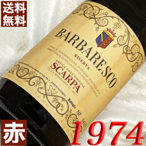 1974N ooXRE[@ 750ml C^A Be[W C ԃC ~fBA{fB XJp [1974] a49N a  LO v[g Mtg Ή\@aN 