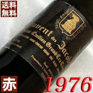 1976N Vg[EN@EfEWRo [1976] 750ml tX Be[W C ԃC ~fBA{fB [1976] a51N a  LO v[g Mtg Ή\@a