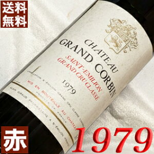 1979N Vg[EOERo 750ml tX Be[W C ԃC ~fBA{fB [1979] a54N a  LO v[g Mtg Ή\@aN ܂N 