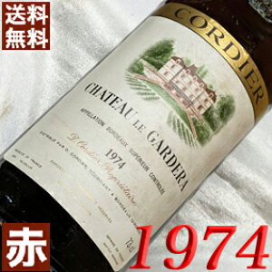 1974N Vg[EEKf@ [W 750ml tX Be[W C ԃC ~fBA{fB RfBG [1974] a49N a  LO v[g Mtg Ή