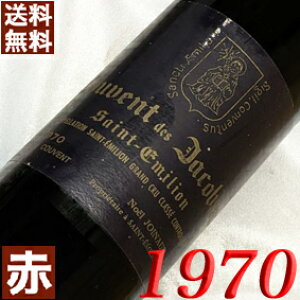 1970N Vg[EN@EfEWRo 750ml tX Be[W C ԃC ~fBA{fB [1970] a45N aEELO v[g Mtg Ή\@a