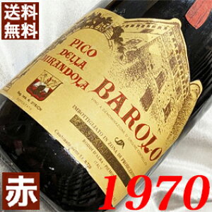 1970N o[ 750ml C^A Be[W C ԃC ~fBA{fB sREfE~h [1970] a45N aEELO v[g Mtg Ή\@aNE