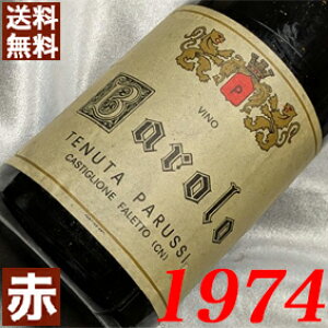 1974N o[ 750ml C^A Be[W C ԃC ~fBA{fB ek[^EpbV [1974] a49N a  LO v[g Mtg Ή\@aN ܂N