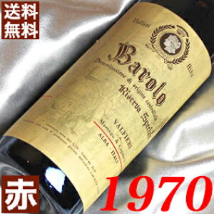 1970N o[E[@EXyVA 750ml C^A Be[W C ԃC ~fBA{fB @tBG [1970] a45N aEELO v[g Mtg 