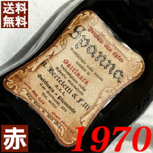 1970N XpiE[@ 750ml C^A Be[W C ԃC ~fBA{fB xebeB [1970] a45N aEELO v[g Mtg Ή\@a