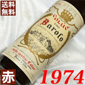 1974N o[ 750ml C^A Be[W C ԃC ~fBA{fB ek[^ERG [1974] a49N a  LO v[g Mtg Ή\@aN ܂N wi