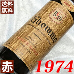 1974N Q 750ml C^A Be[W C ԃC ~fBA{fB W[byErAL [1974] a49N a  LO v[g Mtg Ή\@aN ܂N
