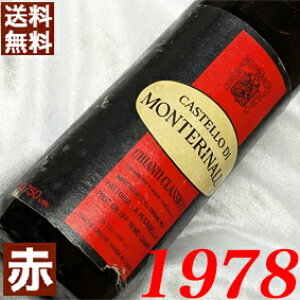 1978N LeBENVR 750ml C^A Be[W C ԃC ~fBA{fB eifB [1978] a53N a  LO v[g Mtg Ή\@a