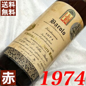 1974N o[ 750ml C^A Be[W C ԃC ~fBA{fB |^EbT [1974] a49N a  LO v[g Mtg Ή\@aN ܂N wine