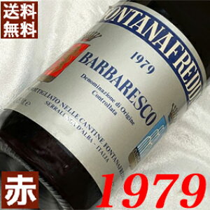 1979N ooXR 750ml C^A Be[W C ԃC ~fBA{fB tH^itb_ [1979] a54N aEELO v[g Mtg Ή\@aN 