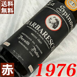 1976N ooXREubREt@[bg 750ml C^A Be[W C ԃC ~fBA{fB EXsm[i [1976] a51N a  LO v[g Mtg 