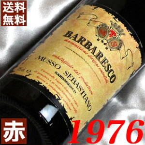 1976N ooXR 750ml C^A Be[W C ԃC ~fBA{fB b\EZoX`[m [1976] a51N a  LO v[g Mtg Ή\@aN 