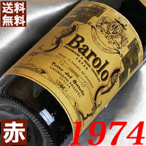 1974N o[E[@ 750ml C^A Be[W C ԃC ~fBA{fB ebEo[ [1974] a49N a  LO v[g Mtg Ή\@a