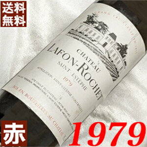 1979N Vg[EtHEVF 750ml tX Be[W C ԃC ~fBA{fB [1979] a54N a  LO v[g Mtg Ή\@aN ܂N 