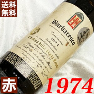 1974N ooXR [1974] 750ml C^A Be[W C ԃC ~fBA{fB |^EbT [1974] a49N a  LO v[g Mtg Ή\@aN 