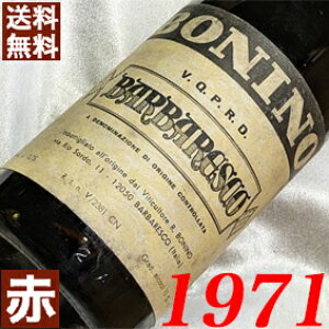 1971N ooXR 750ml C^A Be[W C ԃC ~fBA{fB {j[m [1971] a46N a  LO v[g Mtg Ή\@aN ܂N wine