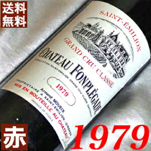 1979N Vg[EtHvK[h 750ml tX Be[W C ԃC ~fBA{fB [1979] a54N a  LO v[g Mtg Ή\@aN ܂N 