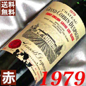 1979N Vg[EOERoEfXp[j 750ml tX Be[W C ԃC ~fBA{fB [1979] a54N a  LO v[g Mtg Ή\@