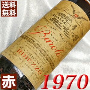 1970N o[ 750ml C^A Be[W C ԃC ~fBA{fB xbcH [1970] a45N aEELO v[g Mtg Ή\@aNE܂N wine