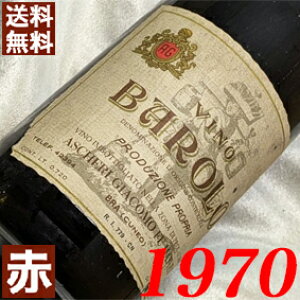 1970N o[ 750ml C^A Be[W C ԃC ~fBA{fB AVFEWR [1970] a45N aEELO v[g Mtg Ή\@aNE