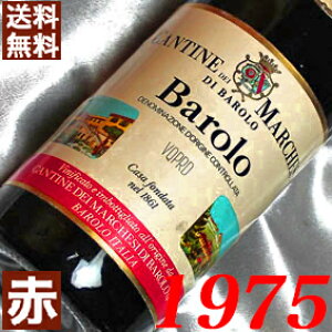 1975N o[ 750ml C^A Be[W C ԃC ~fBA{fB }P[WEo[ [1975] a50N a  LO v[g Mtg Ή\@aN ܂