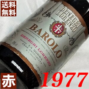 1977N o[ 750ml C^A Be[W C ԃC ~fBA{fB flOEcH [1977] a52N a  LO v[g Mtg Ή\@aN ܂