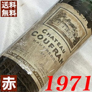 1971N Vg[EN[t 750ml tX Be[W C ԃC ~fBA{fB [1971] a46N a  LO v[g Mtg Ή\@aN ܂N wine