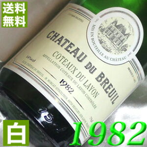 1982N Ì Rg[EfEC [1982] 750mltX Be[W C [ C Vg[EfEuC [1982] a57N a  LO v[g Mtg Ή