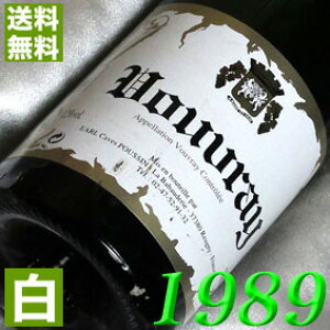 1989N h [Eh~EZbN [1989] 750ml tX Be[W C [ C J[EvT [1989] N a  LO v[g Mtg Ή\@a